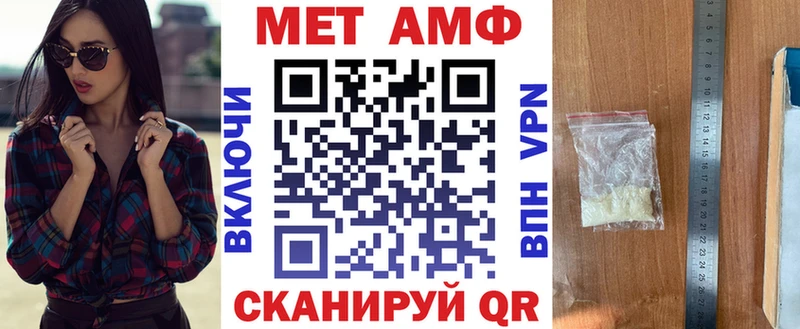Амфетамин 98%  наркотики  Усолье 