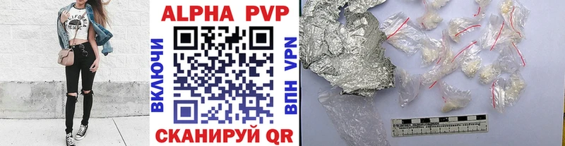 A PVP мука Усолье
