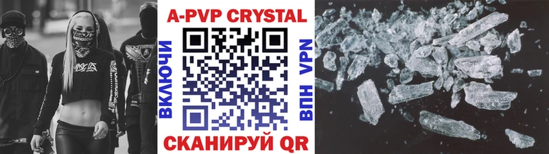 A-PVP Crystall  KRAKEN как войти  Усолье  наркота 