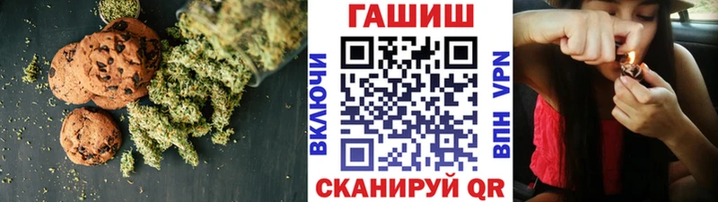 продажа наркотиков  Усолье  Cannafood марихуана 