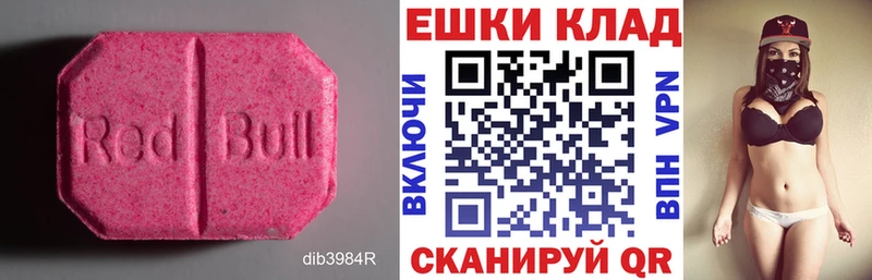 Экстази Philipp Plein  Усолье 