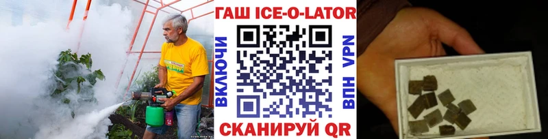 цена наркотик  МЕГА маркетплейс  ГАШ индика сатива  Усолье 