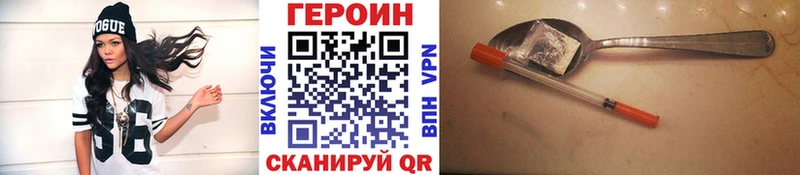 ГЕРОИН Афган  Усолье 