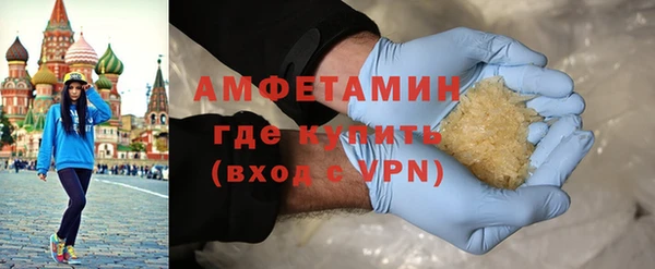 прущая мука Ступино
