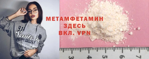 прущая мука Ступино