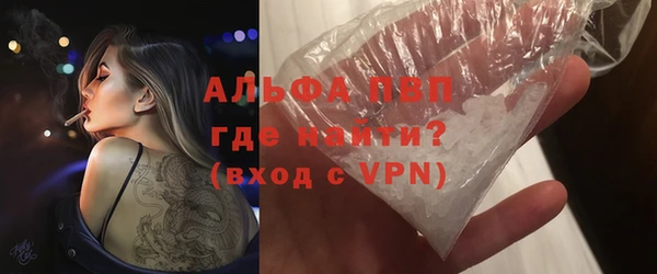 ALPHA-PVP Струнино