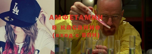 прущая мука Ступино