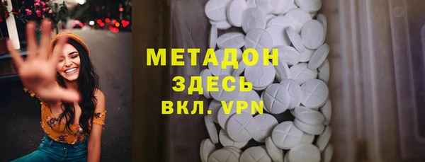ECSTASY Строитель