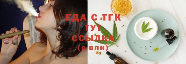прущая мука Ступино