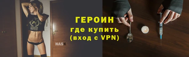ALPHA-PVP Струнино