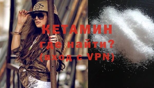ALPHA-PVP Струнино