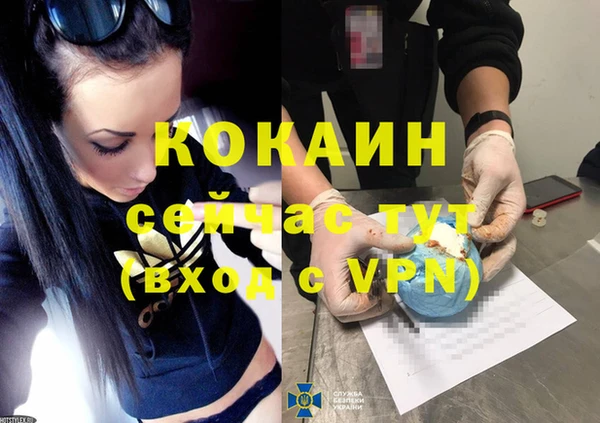 прущая мука Ступино