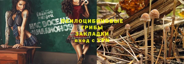 ALPHA-PVP Струнино