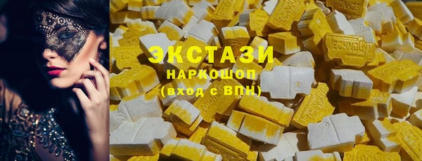 ECSTASY Строитель