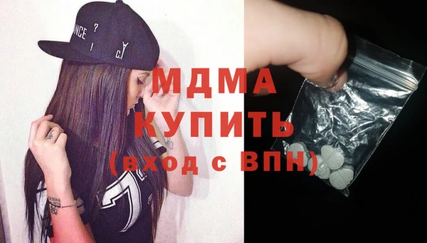 ECSTASY Строитель