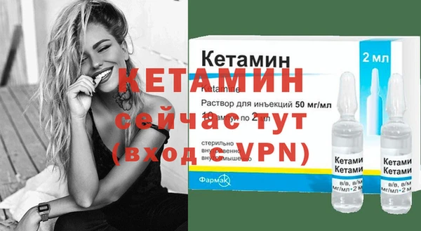 прущая мука Ступино