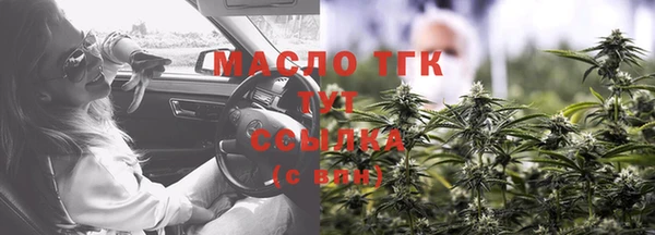 мет Тавда