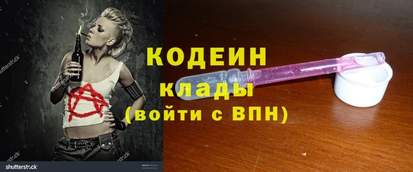 прущая мука Ступино
