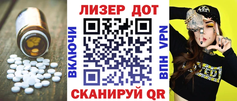 ЛСД экстази кислота  Усолье 