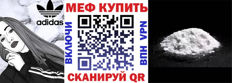 наркота  Усолье  МЯУ-МЯУ кристаллы 