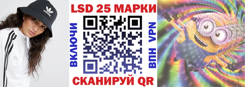 mega вход  наркота  Усолье  Наркотические марки 1500мкг 