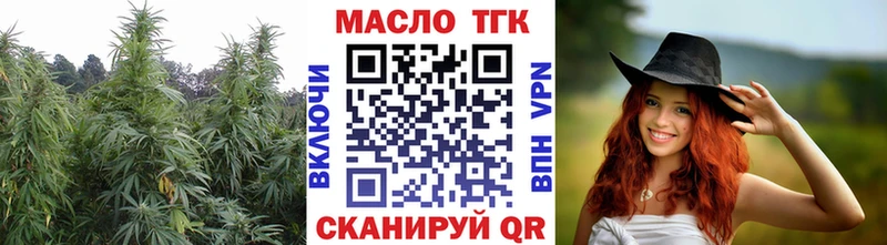 ТГК жижа  сайты даркнета состав  Усолье 